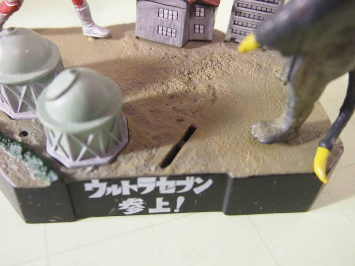 Amazon.co.jp: ウルトラ怪獣名鑑 ウルトラセブン参上！ : おもちゃ